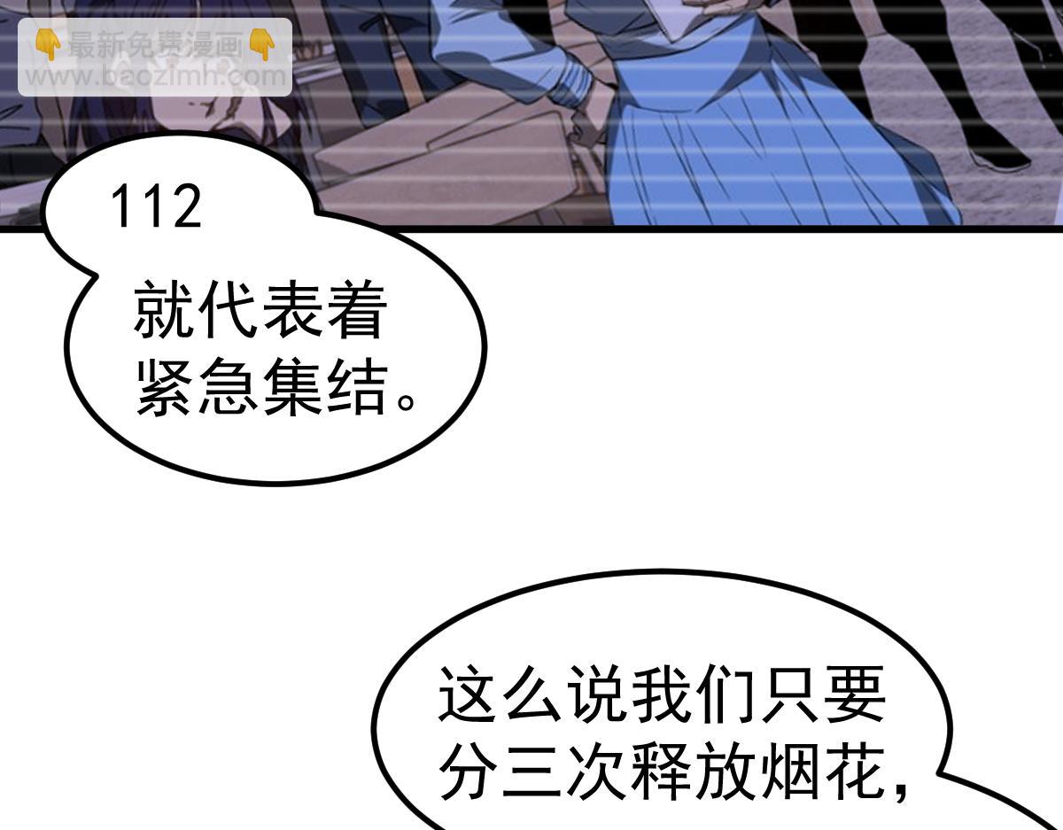 第93话 大战的序幕69
