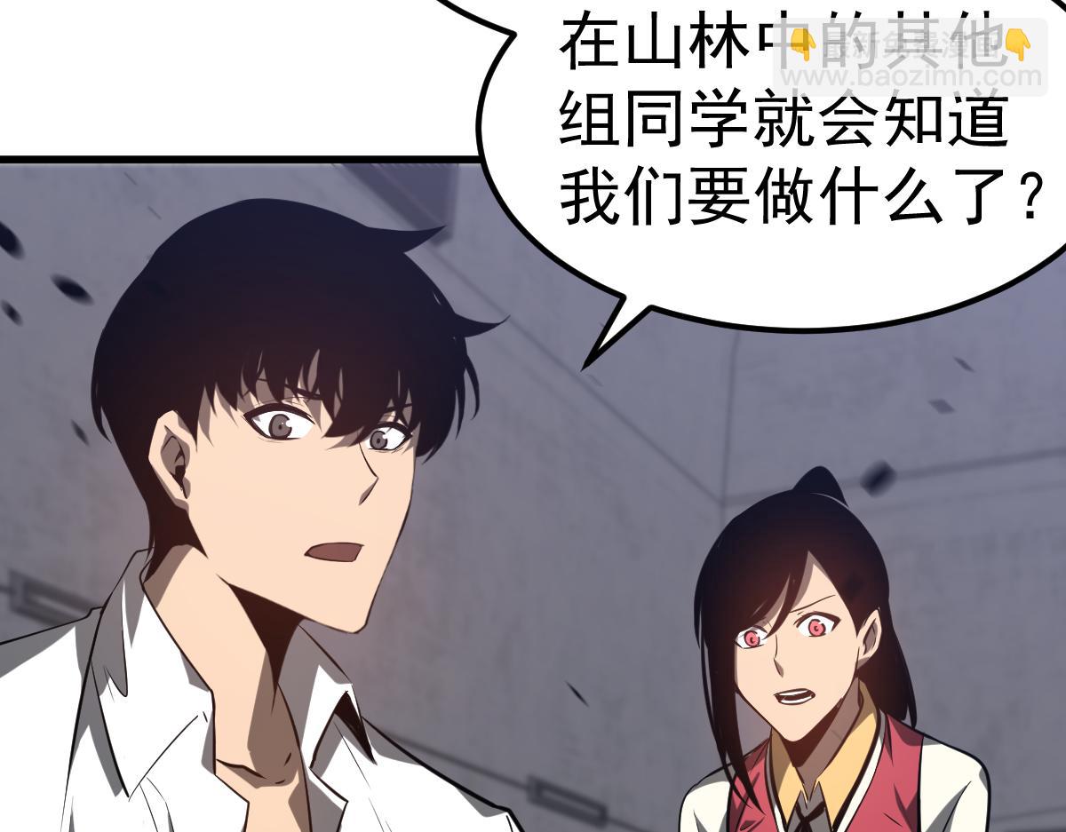 第93话 大战的序幕70