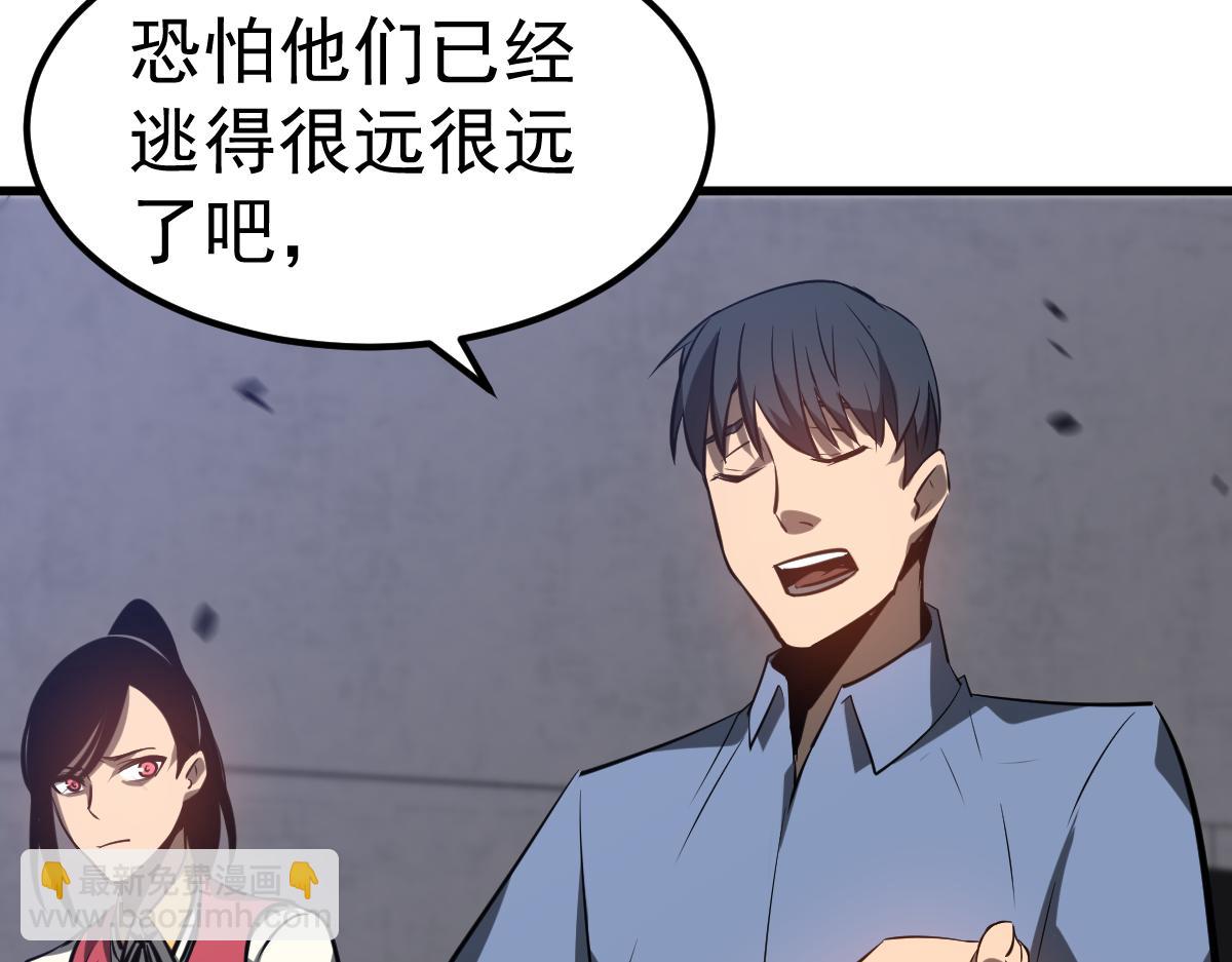 第93话 大战的序幕72