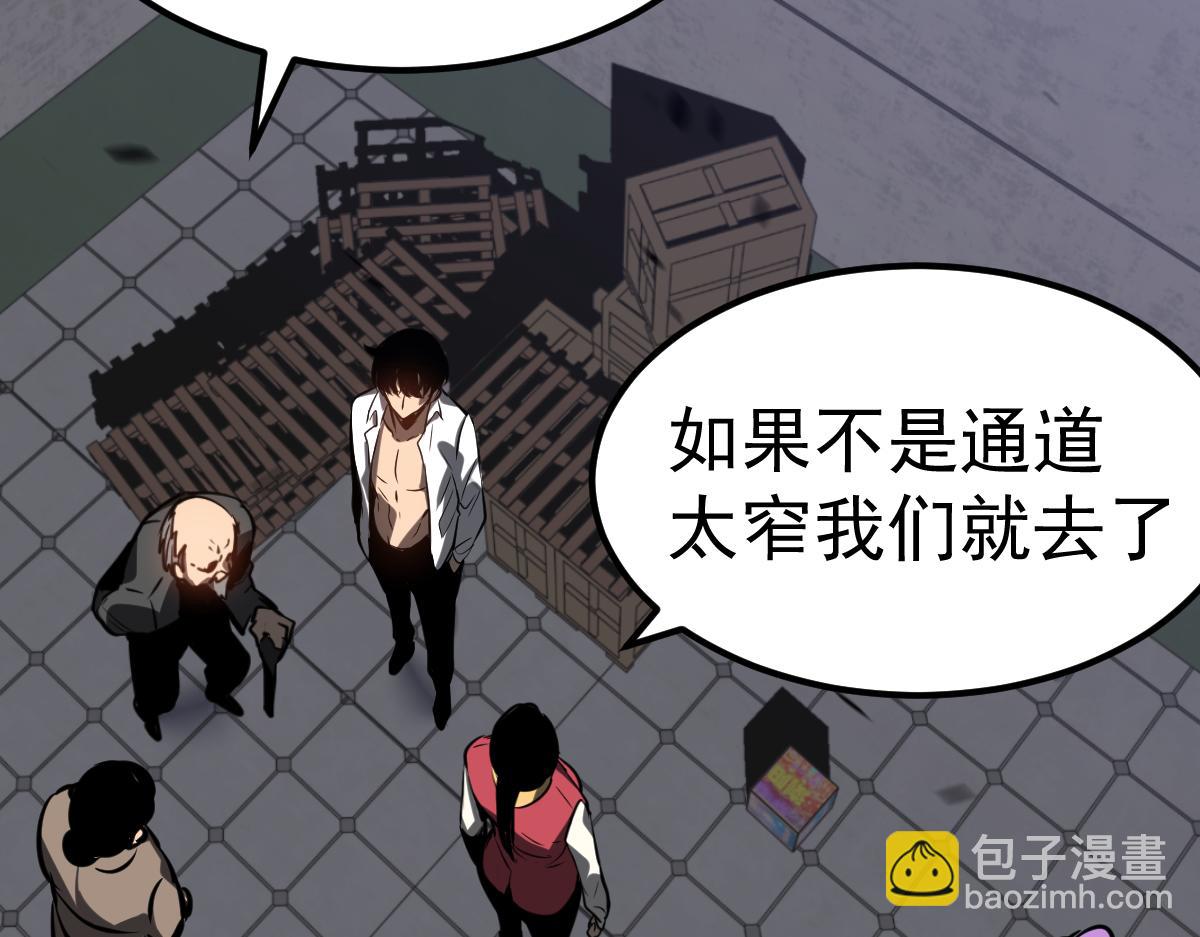 第93话 大战的序幕83