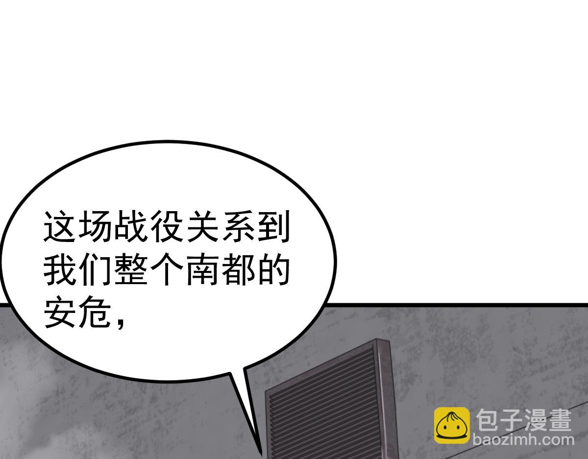 第93话 大战的序幕9