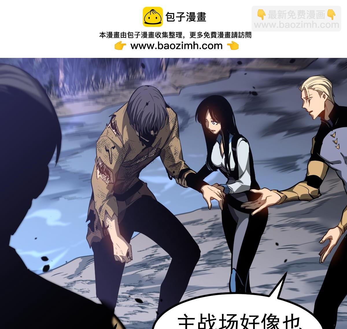 第99话 拦截计划大获成功！1