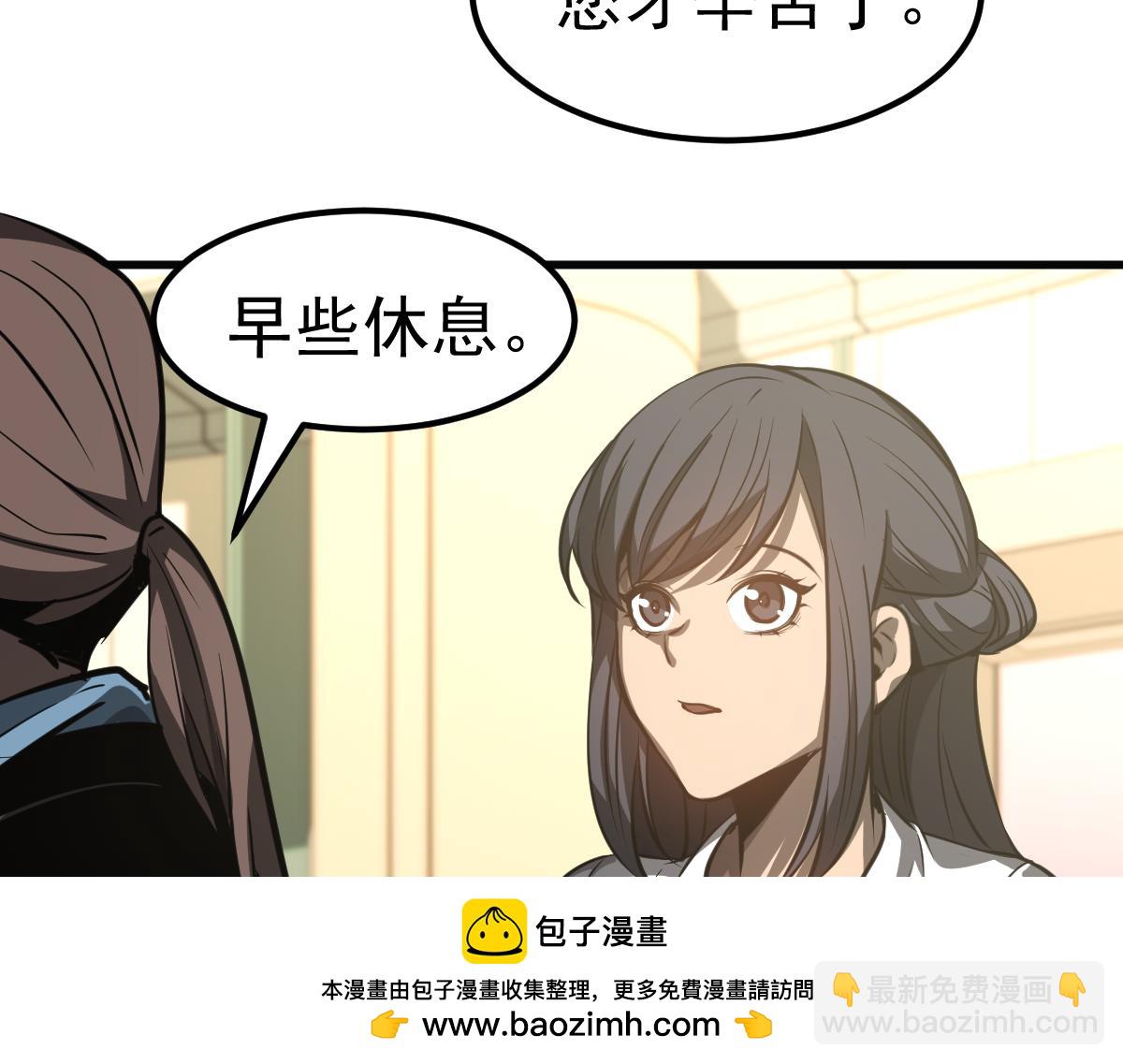 第99话 拦截计划大获成功！107