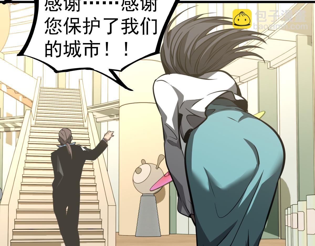 第99话 拦截计划大获成功！109