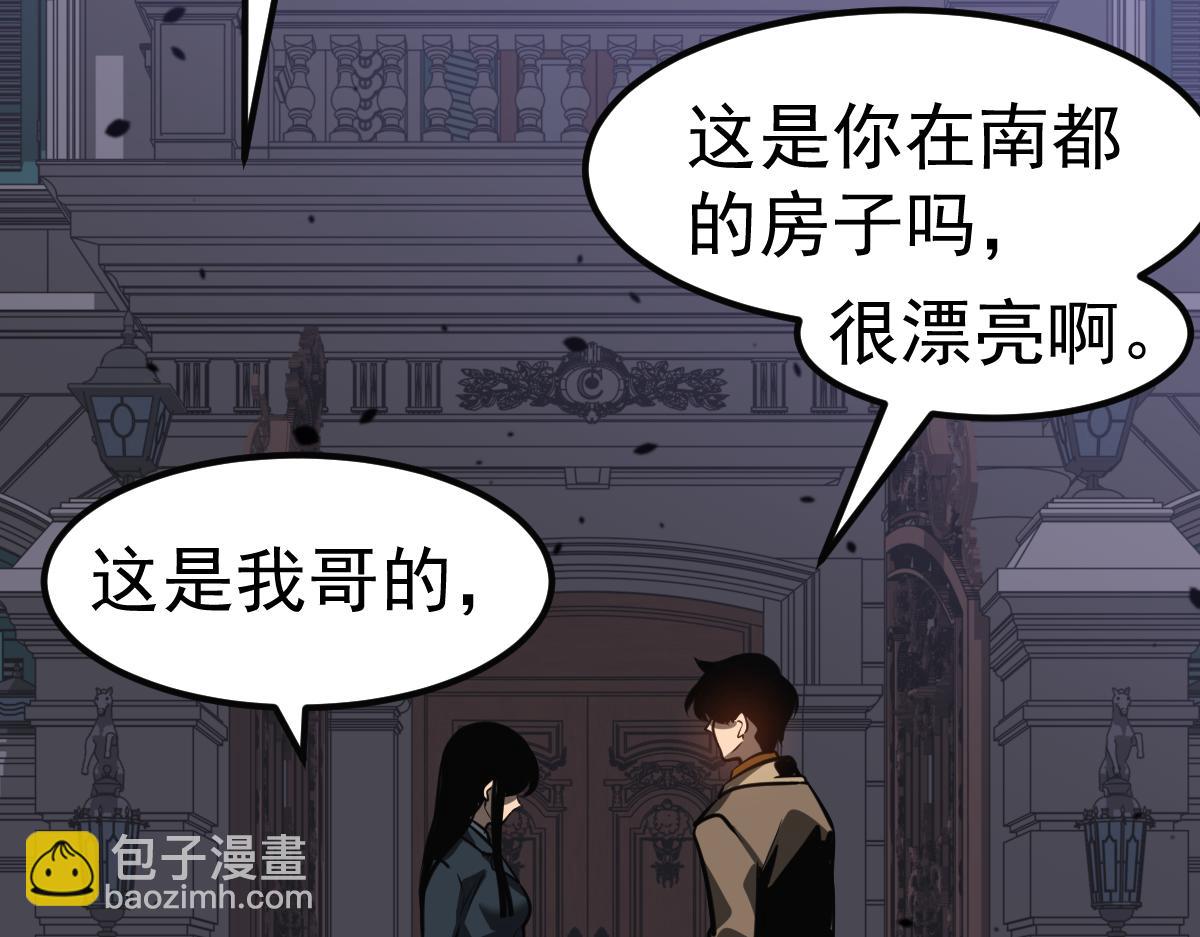 第99话 拦截计划大获成功！114