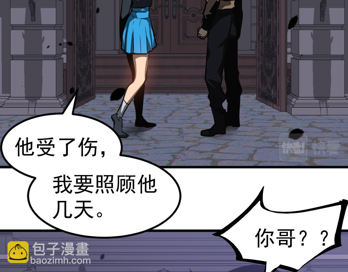 第99话 拦截计划大获成功！115