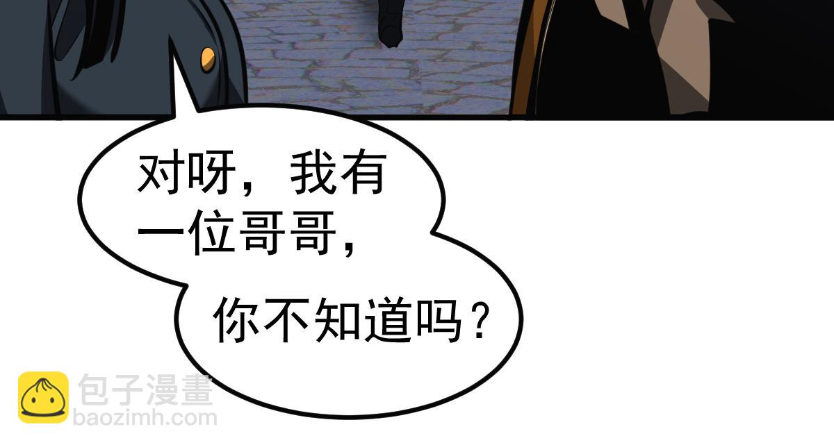 第99话 拦截计划大获成功！117