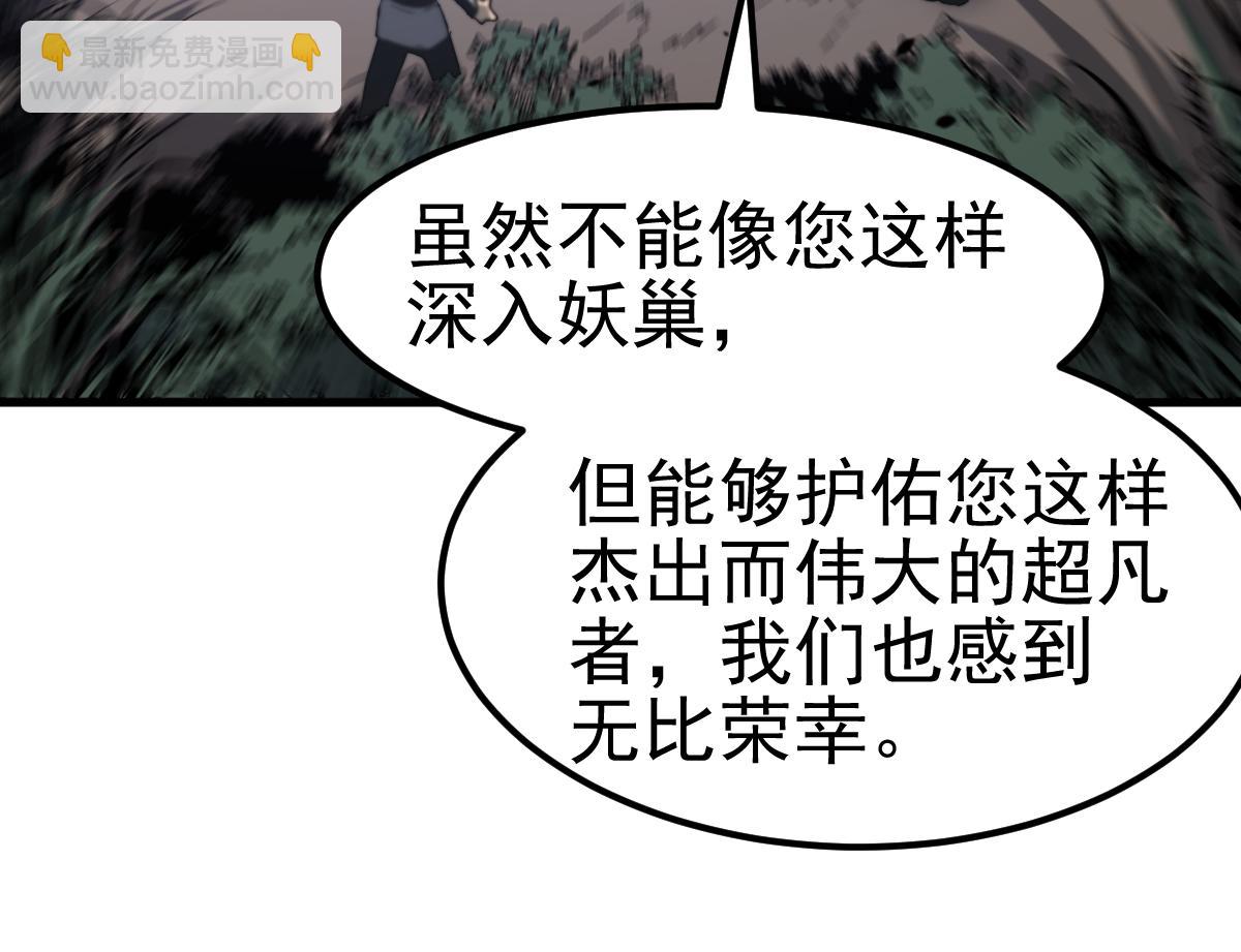 第99话 拦截计划大获成功！12