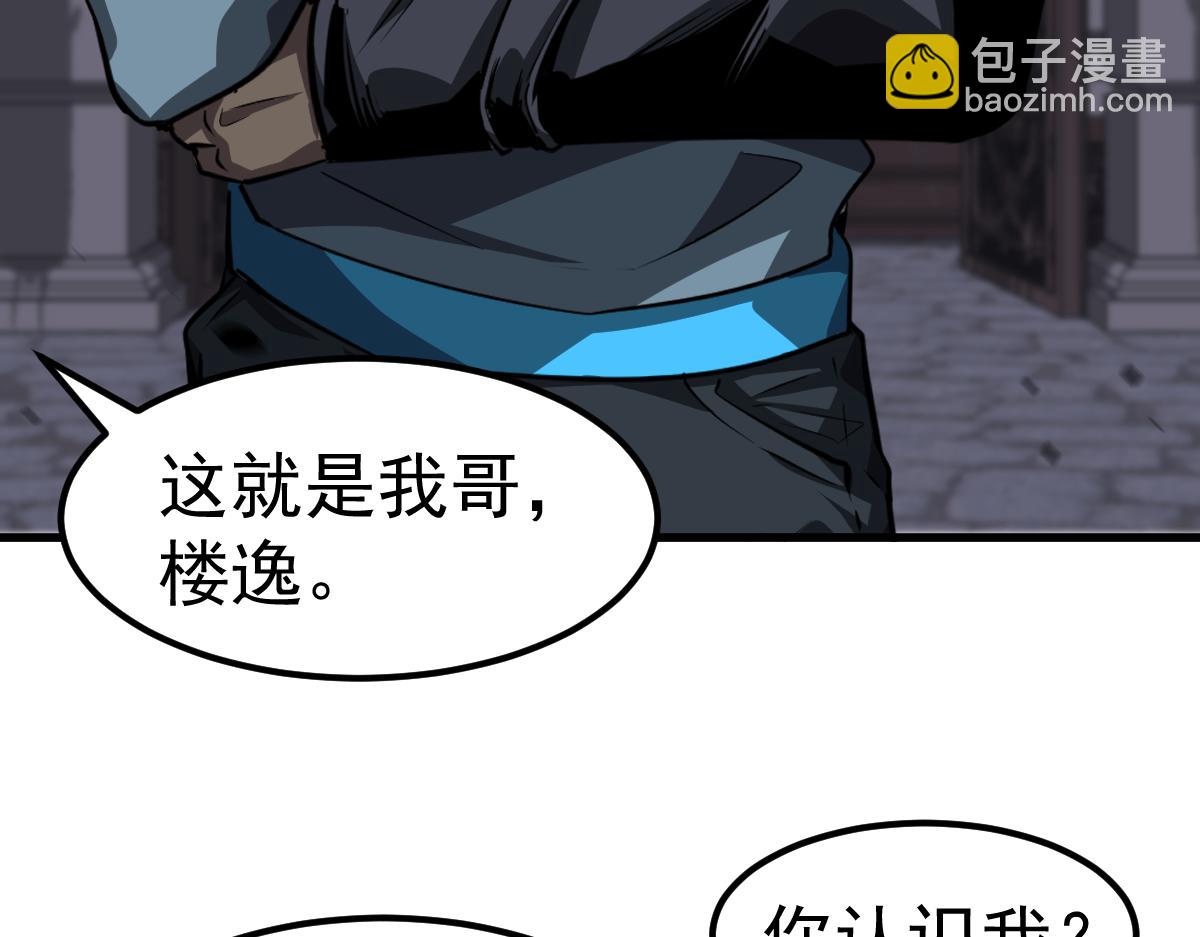 第99话 拦截计划大获成功！120