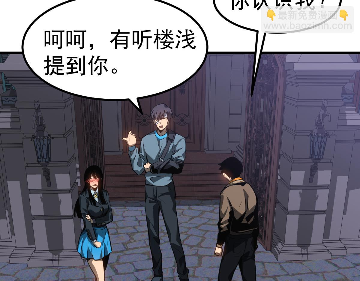 第99话 拦截计划大获成功！121
