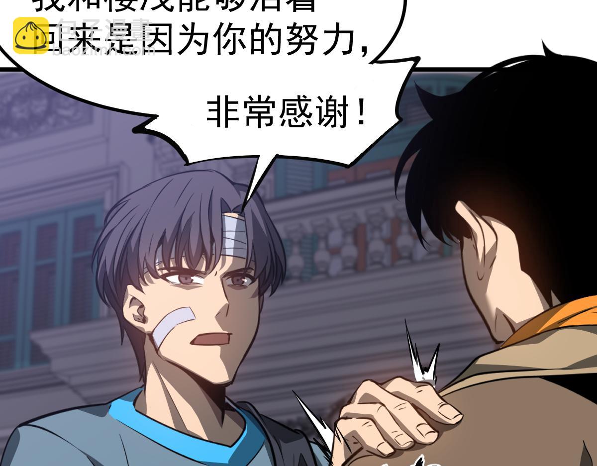 第99话 拦截计划大获成功！125