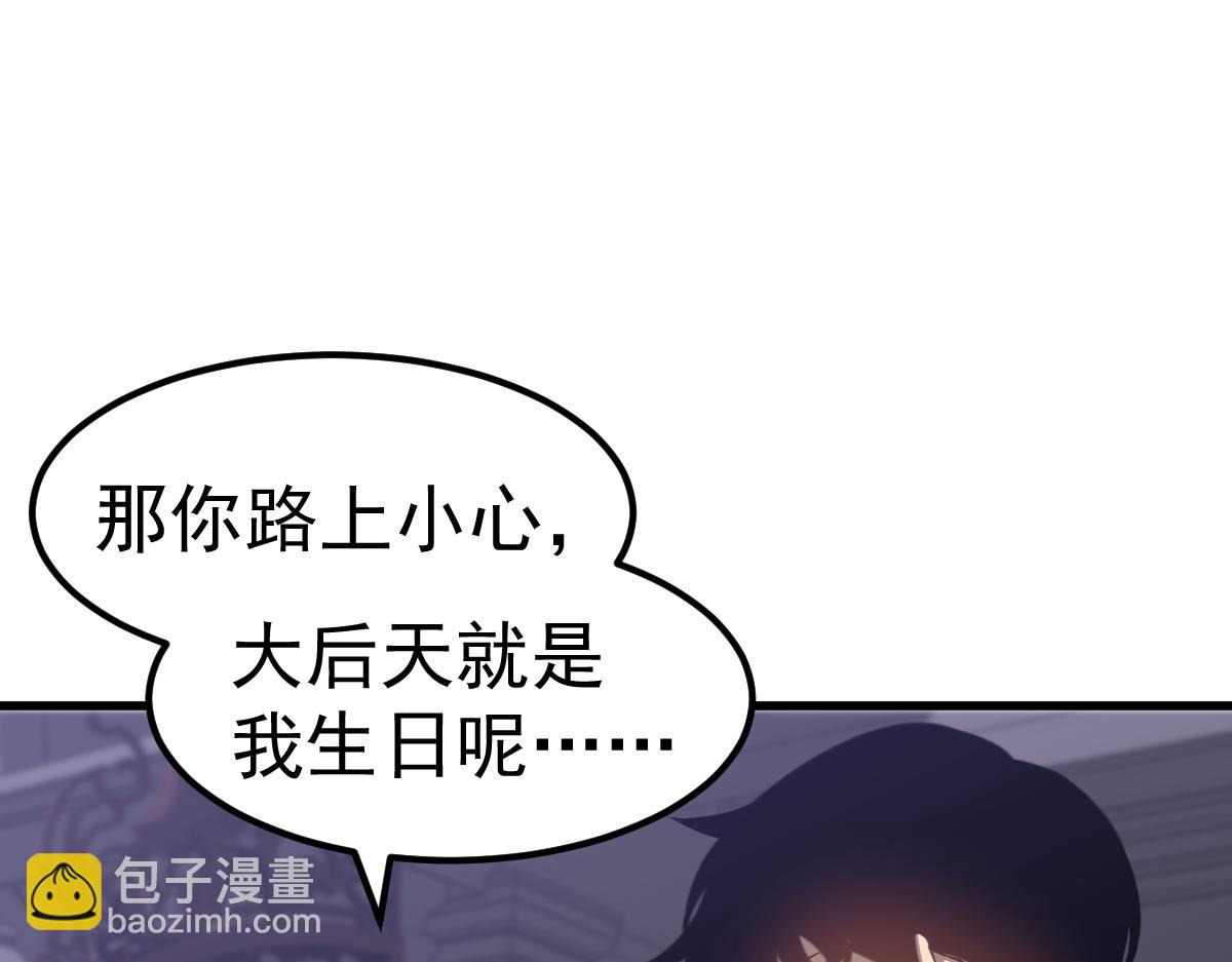 第99话 拦截计划大获成功！131
