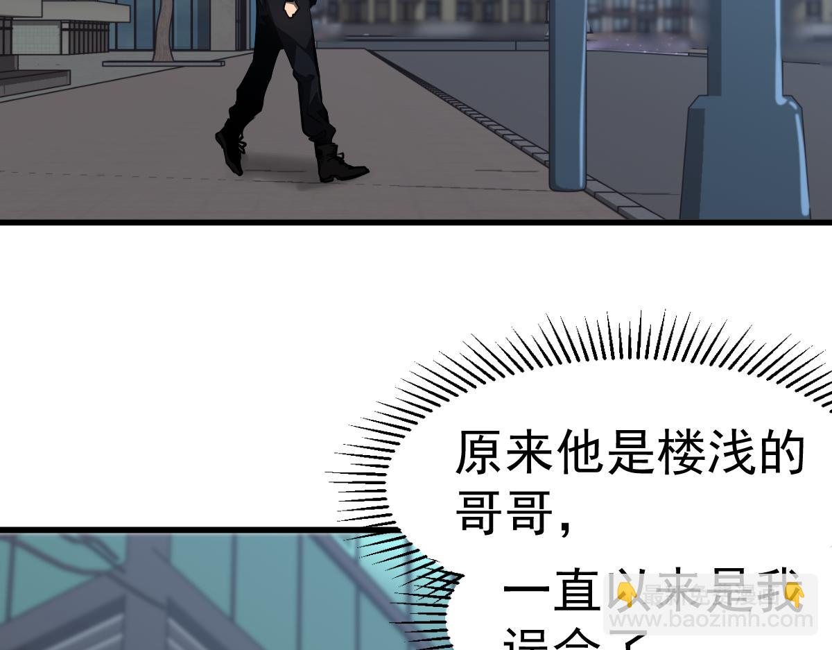 第99话 拦截计划大获成功！136