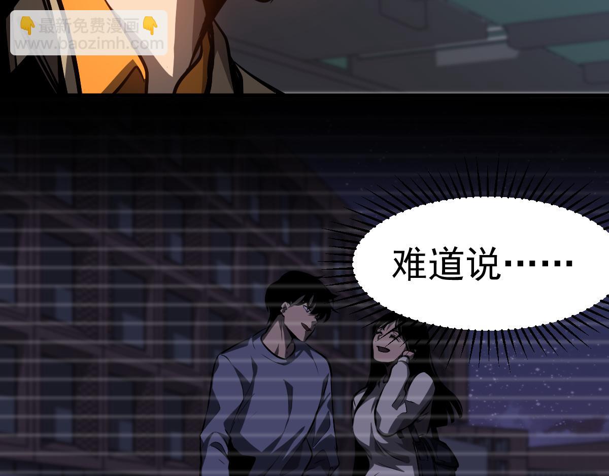 第99话 拦截计划大获成功！138