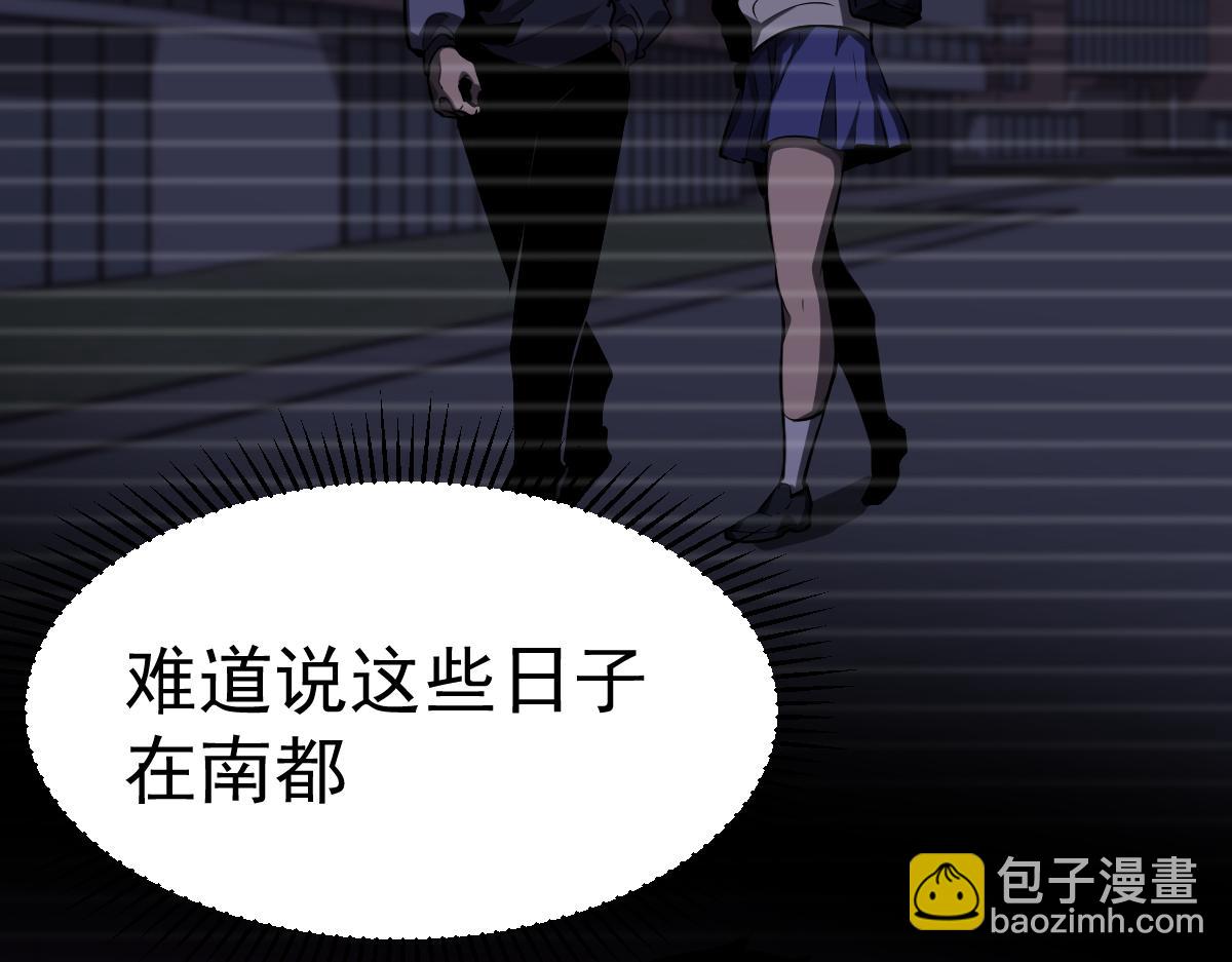 第99话 拦截计划大获成功！139