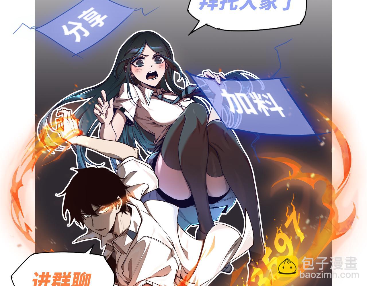 第99话 拦截计划大获成功！147