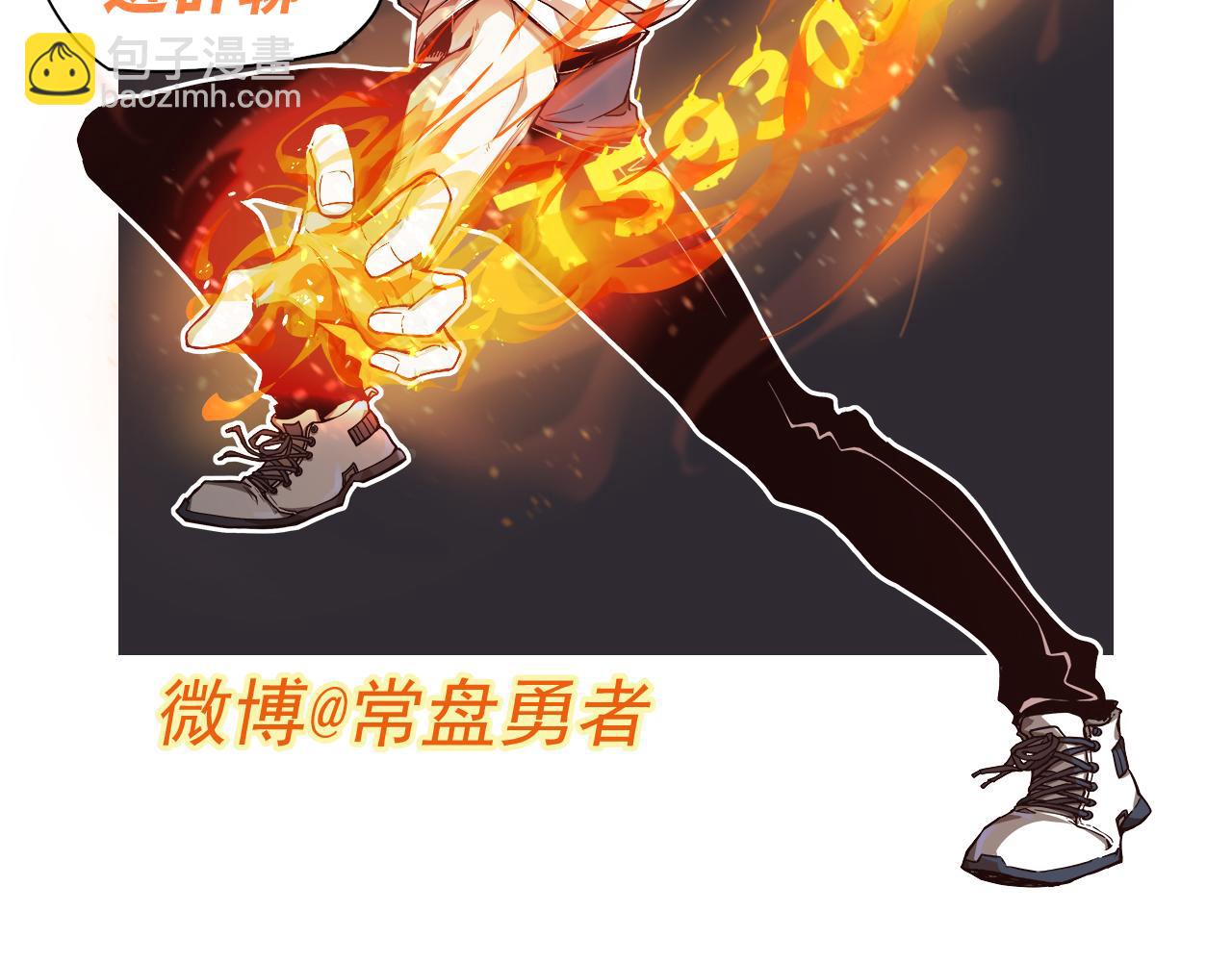 第99话 拦截计划大获成功！148