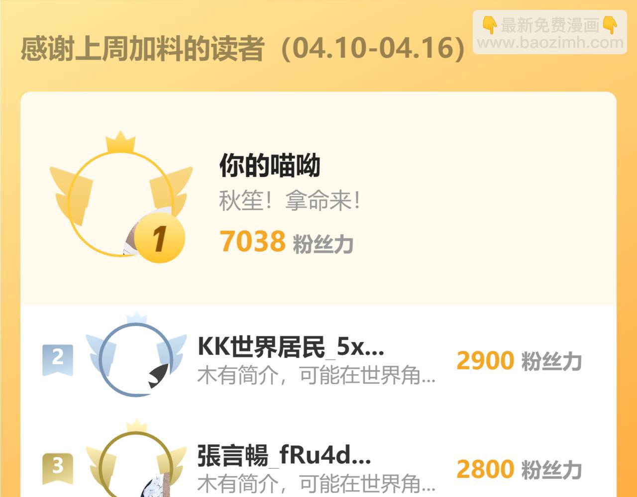 第99话 拦截计划大获成功！150