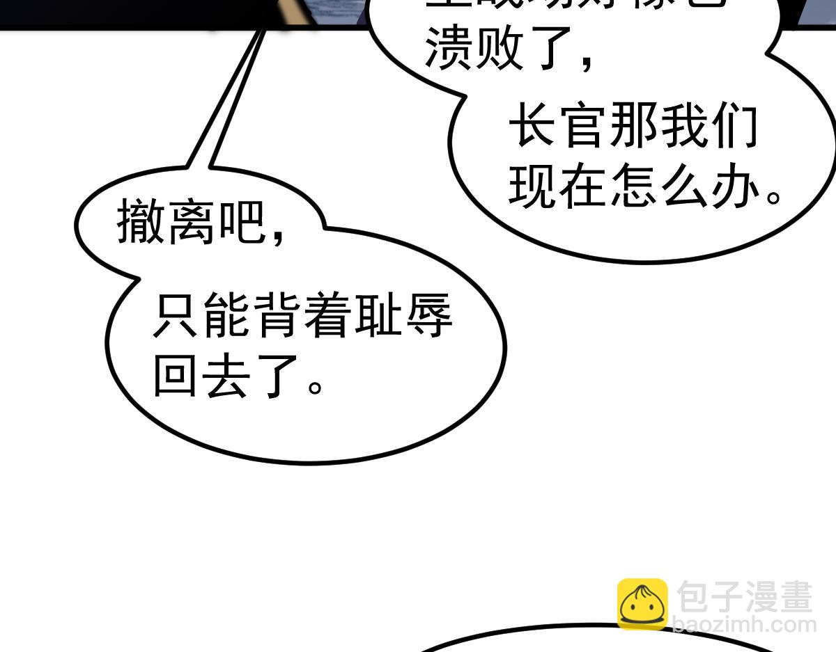 第99话 拦截计划大获成功！2
