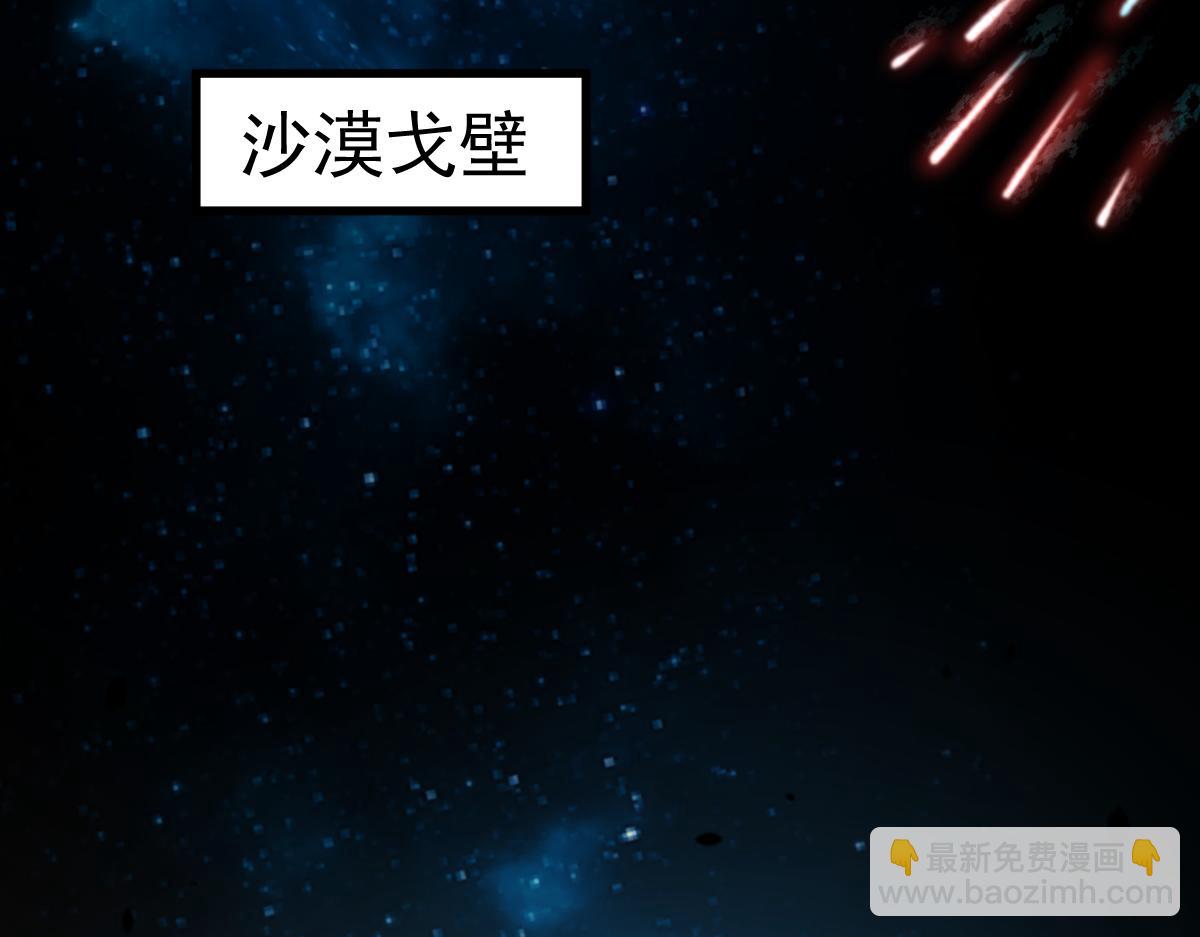 第99话 拦截计划大获成功！22