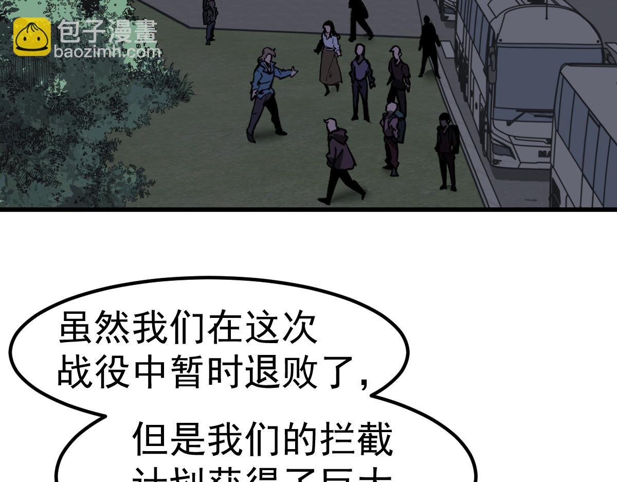 第99话 拦截计划大获成功！40
