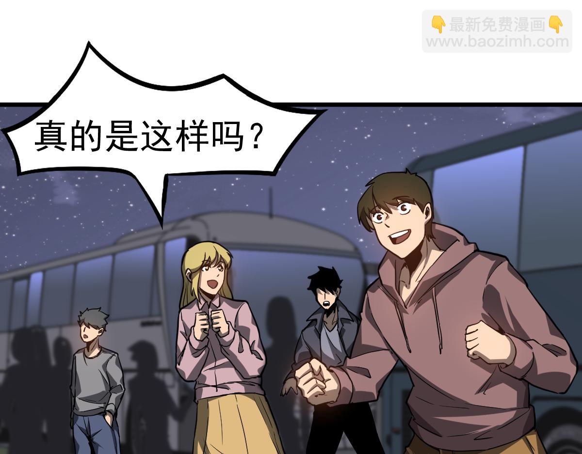第99话 拦截计划大获成功！45
