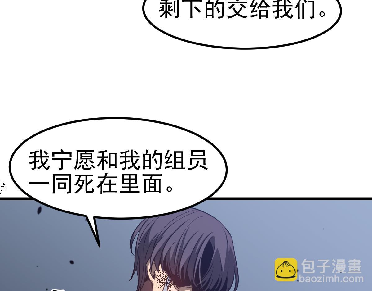 第99话 拦截计划大获成功！5