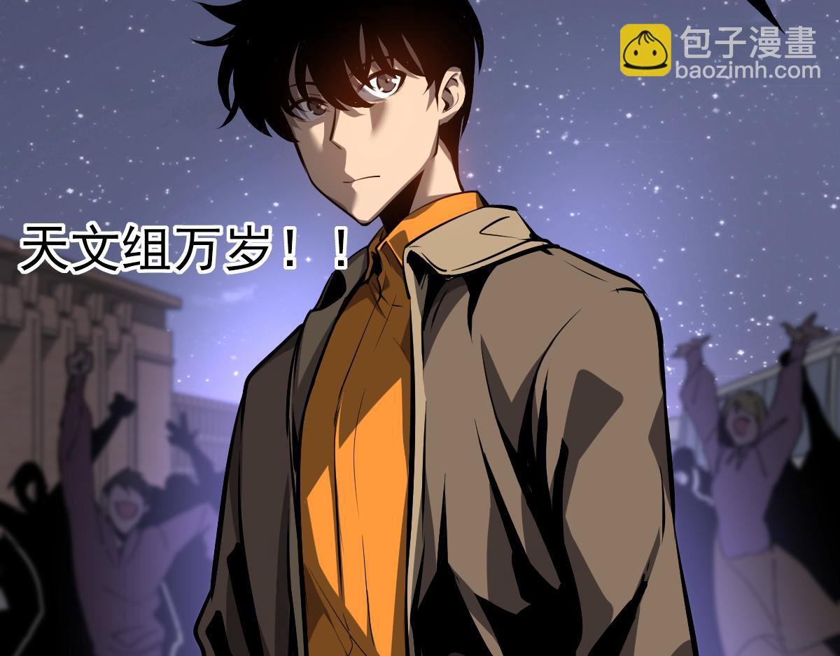 第99话 拦截计划大获成功！56