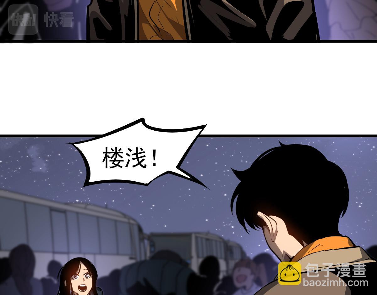 第99话 拦截计划大获成功！57