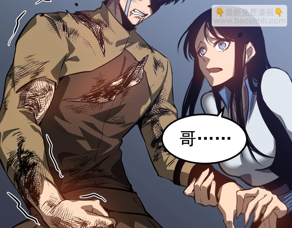 第99话 拦截计划大获成功！6