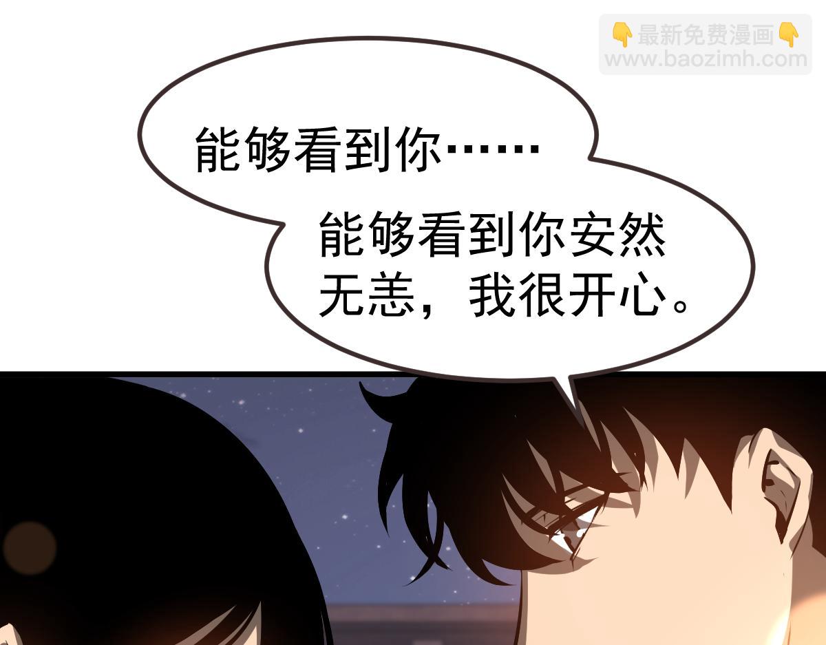 第99话 拦截计划大获成功！65