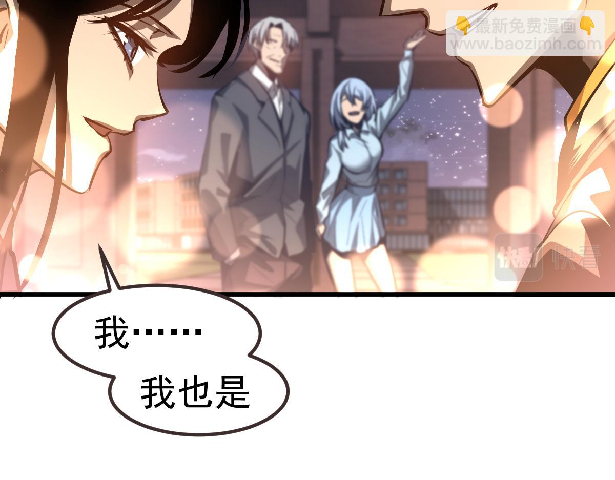 第99话 拦截计划大获成功！66