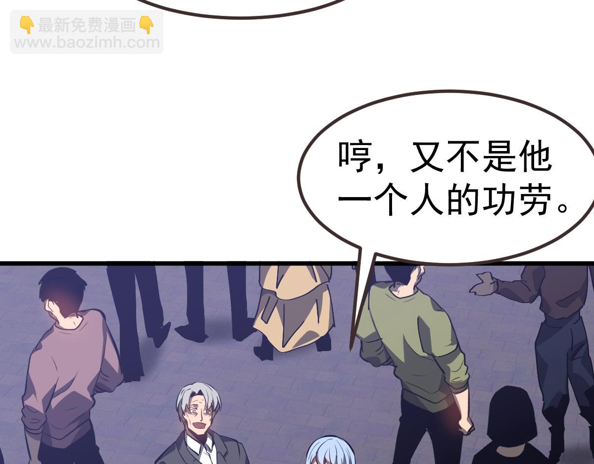 第99话 拦截计划大获成功！69
