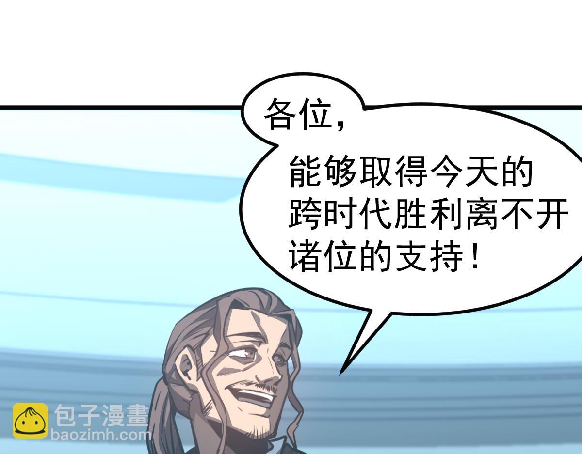 第99话 拦截计划大获成功！82