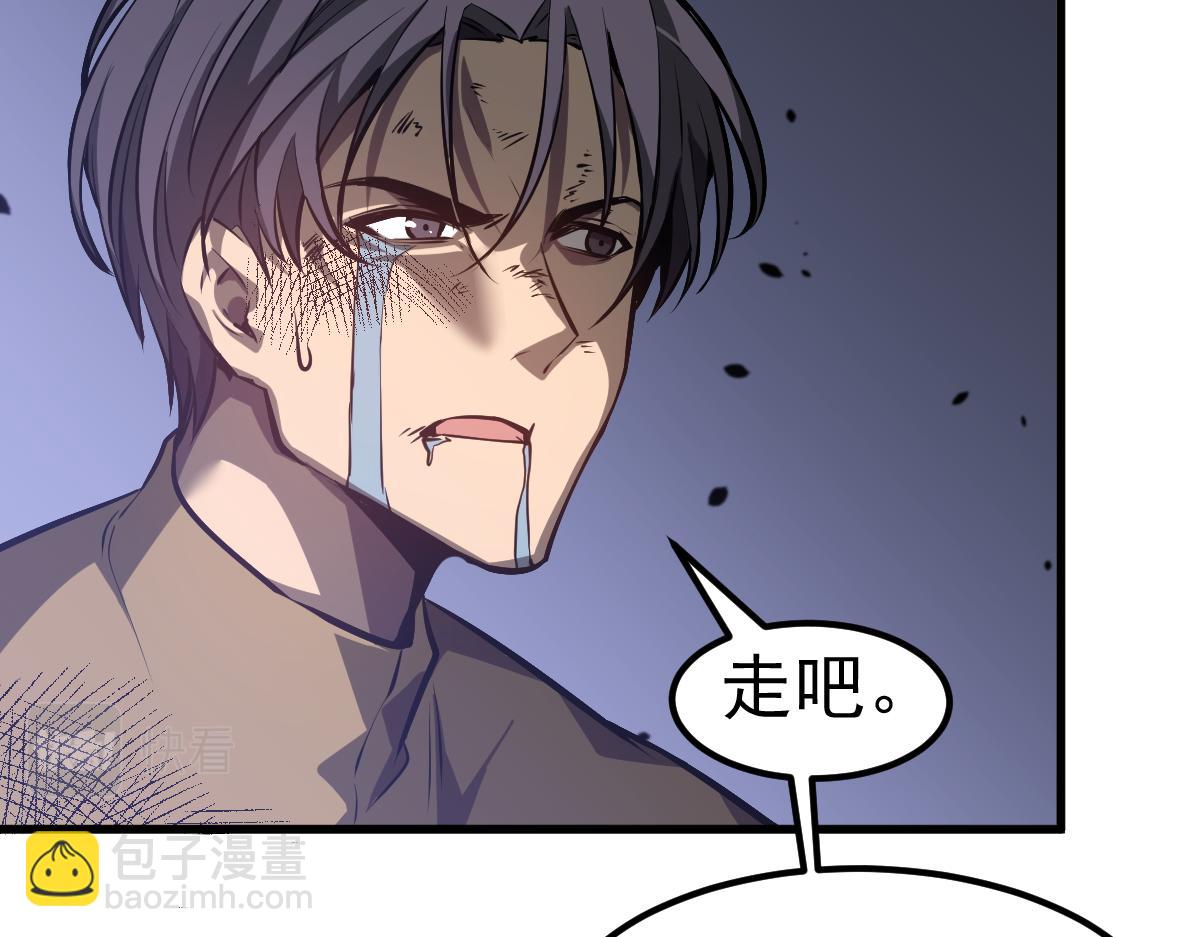 第99话 拦截计划大获成功！9