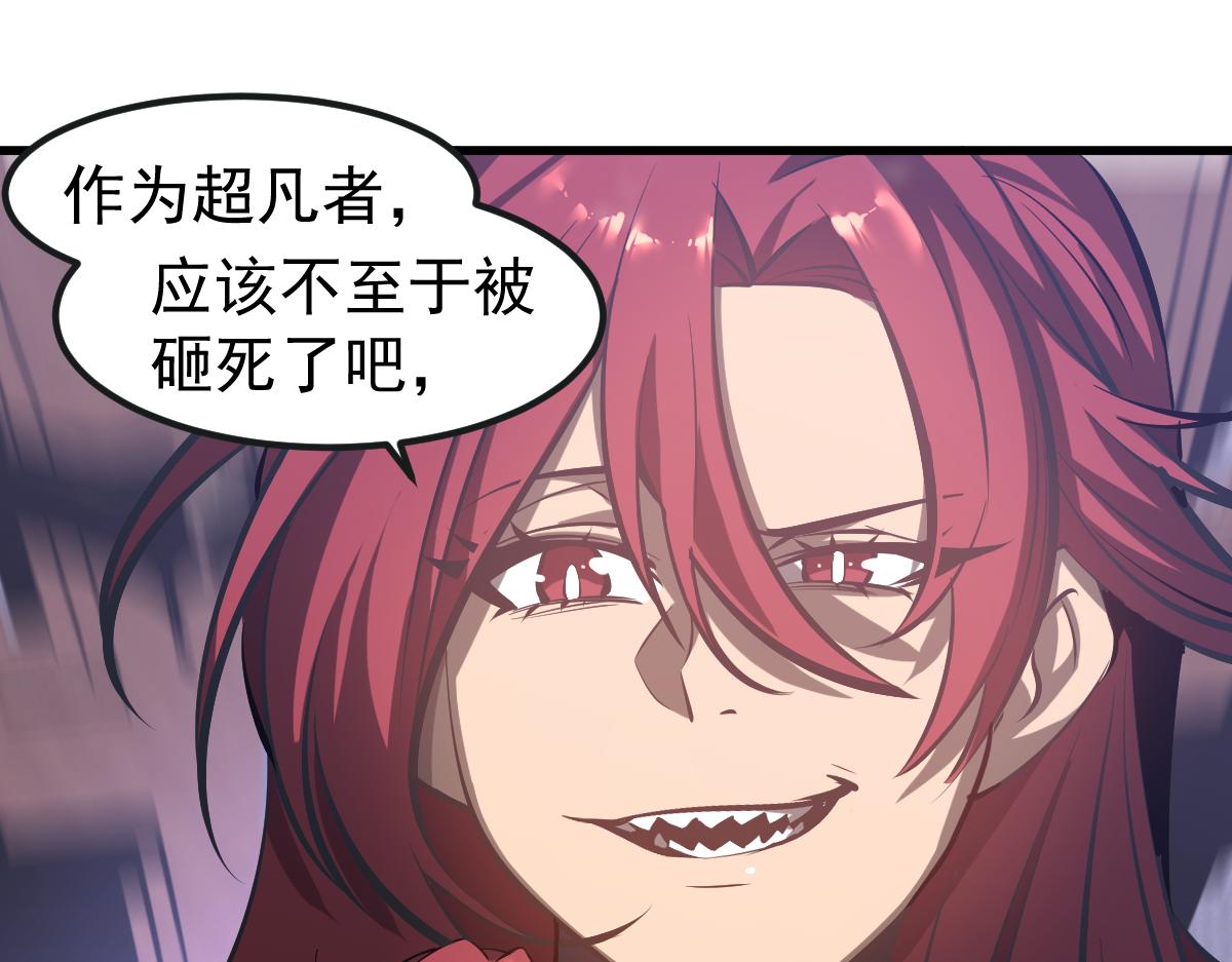 第105话 二组长楚萦0