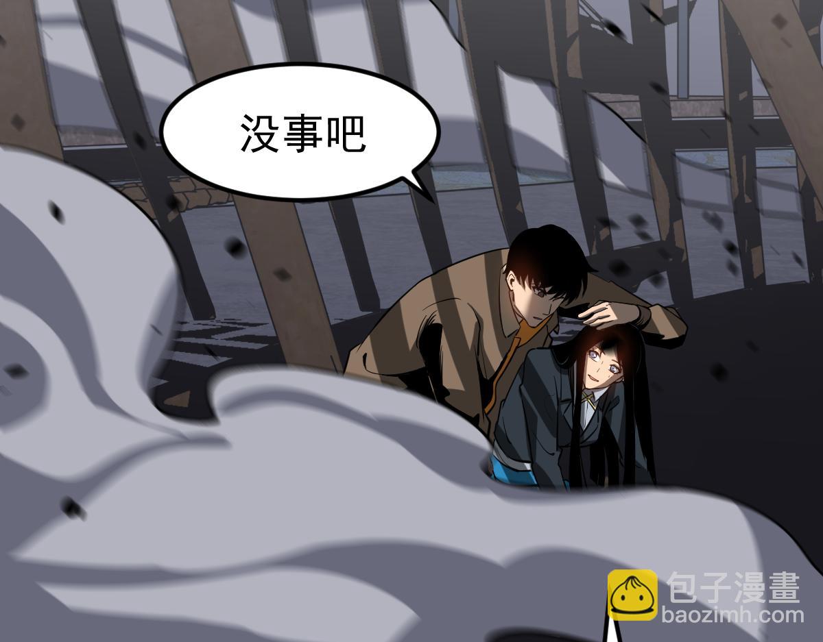 第105话 二组长楚萦10