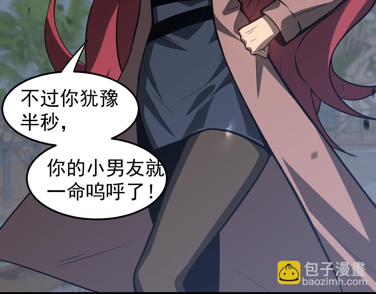 第105话 二组长楚萦101