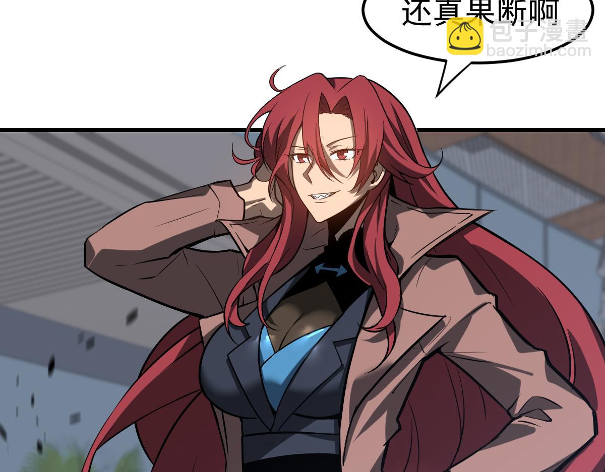第105话 二组长楚萦104