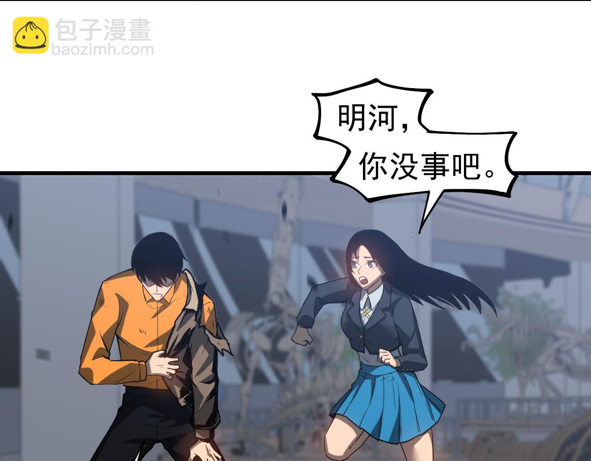 第105话 二组长楚萦106