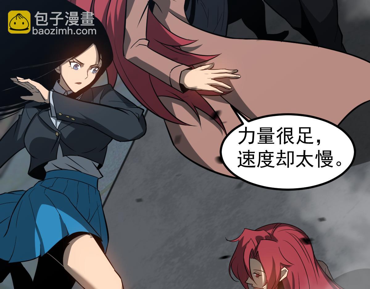 第105话 二组长楚萦117
