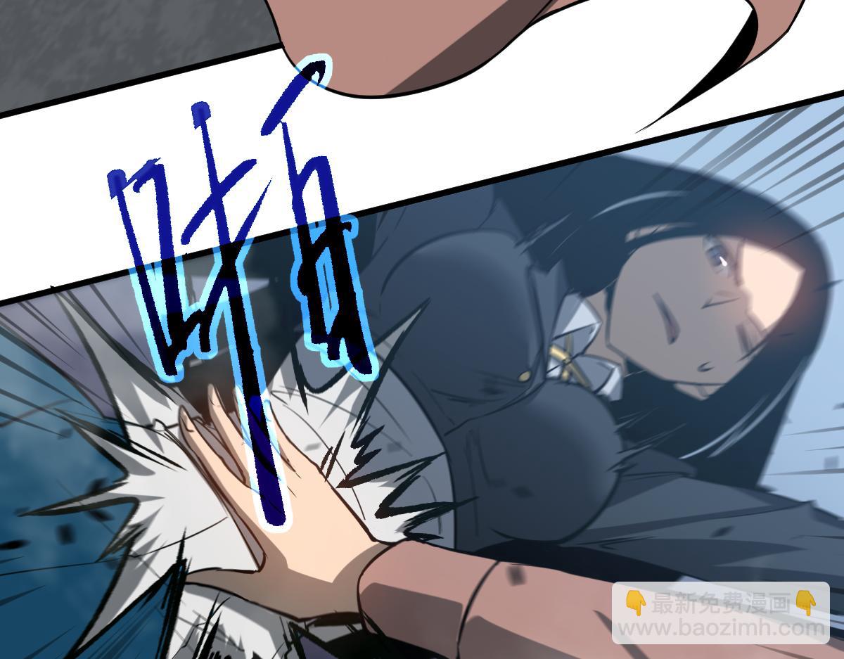 第105话 二组长楚萦119