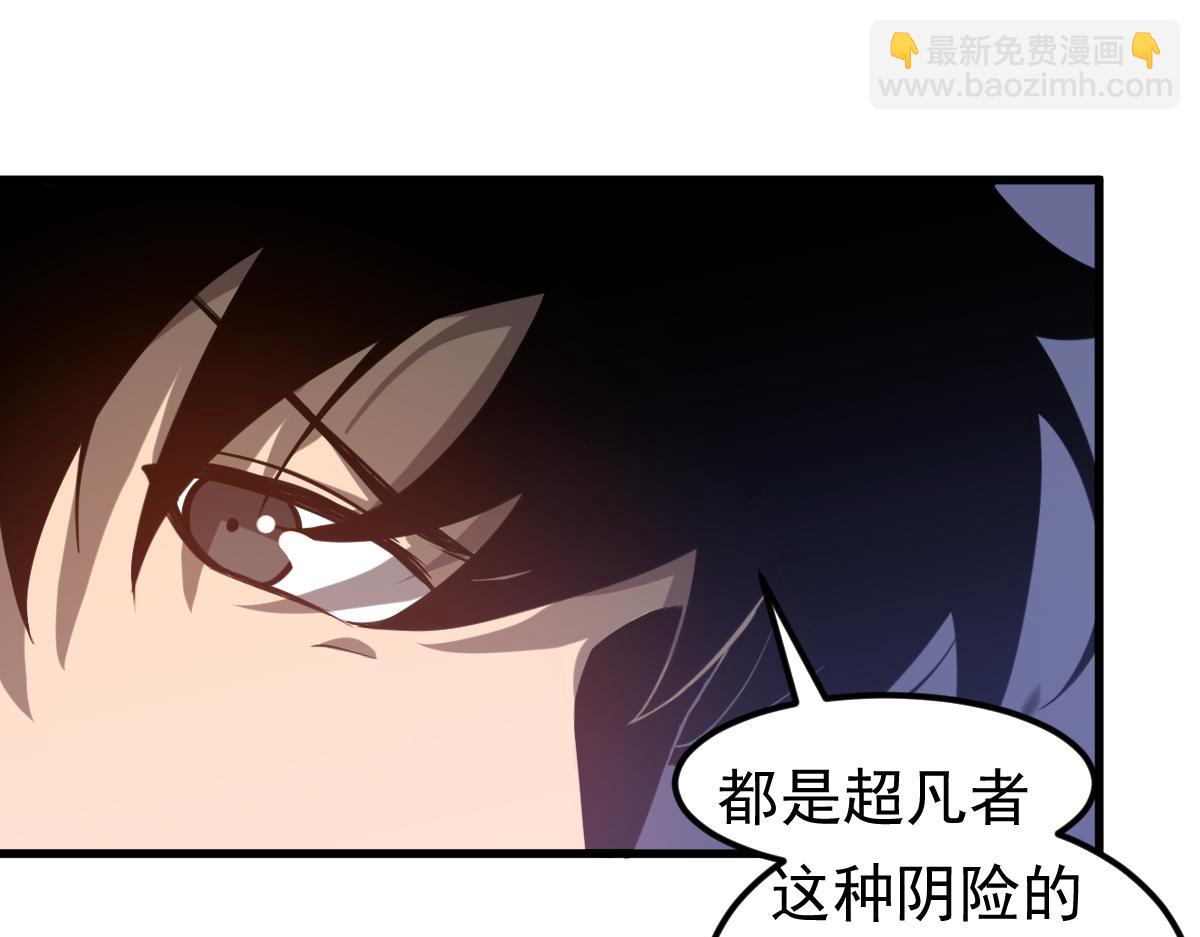 第105话 二组长楚萦12
