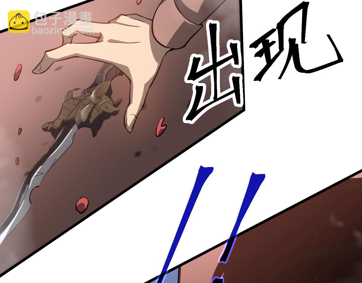 第105话 二组长楚萦122