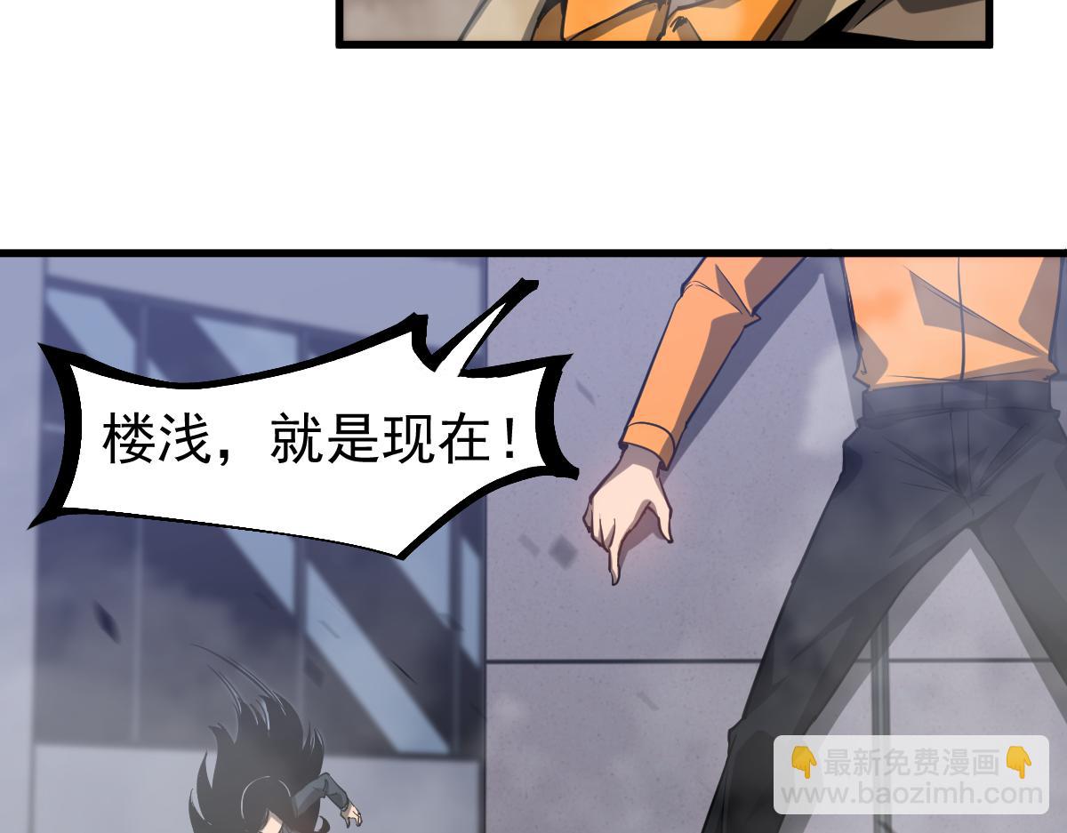 第105话 二组长楚萦128