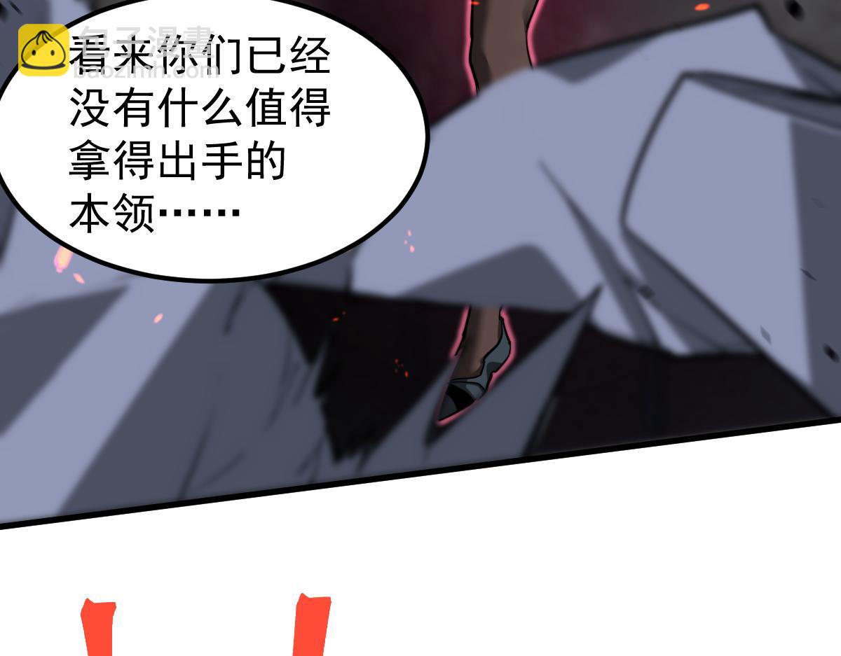 第105话 二组长楚萦143