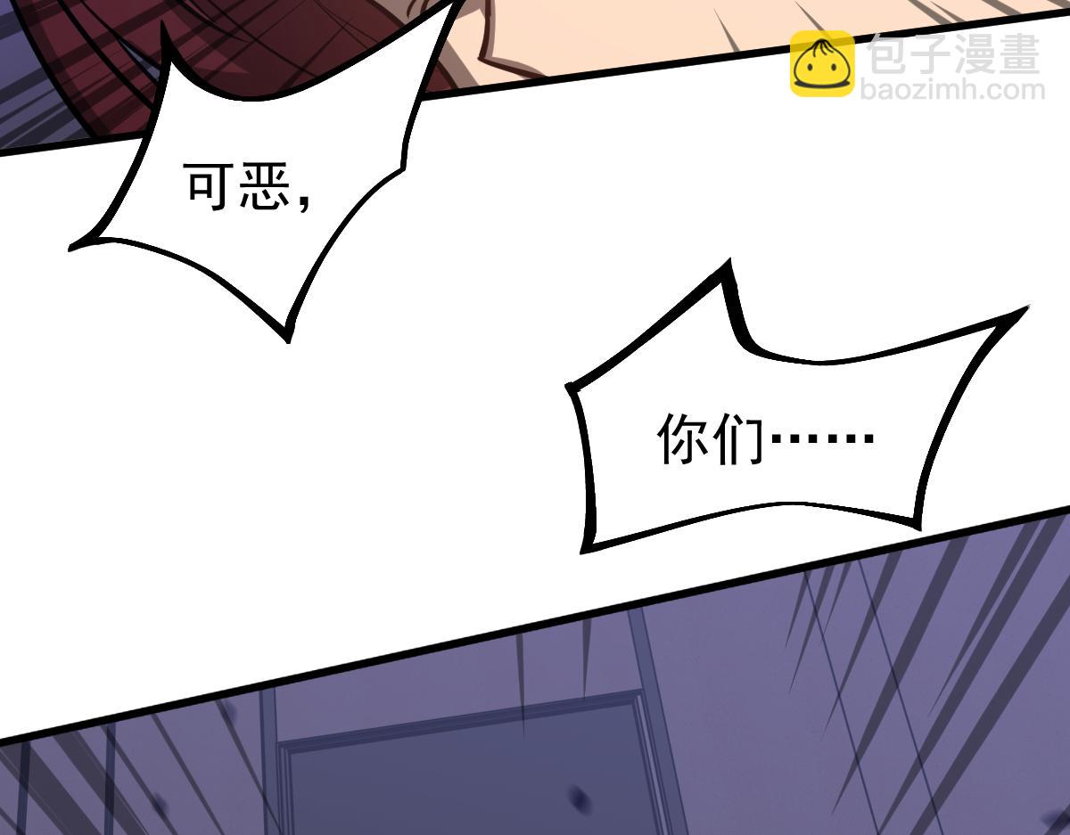 第105话 二组长楚萦145