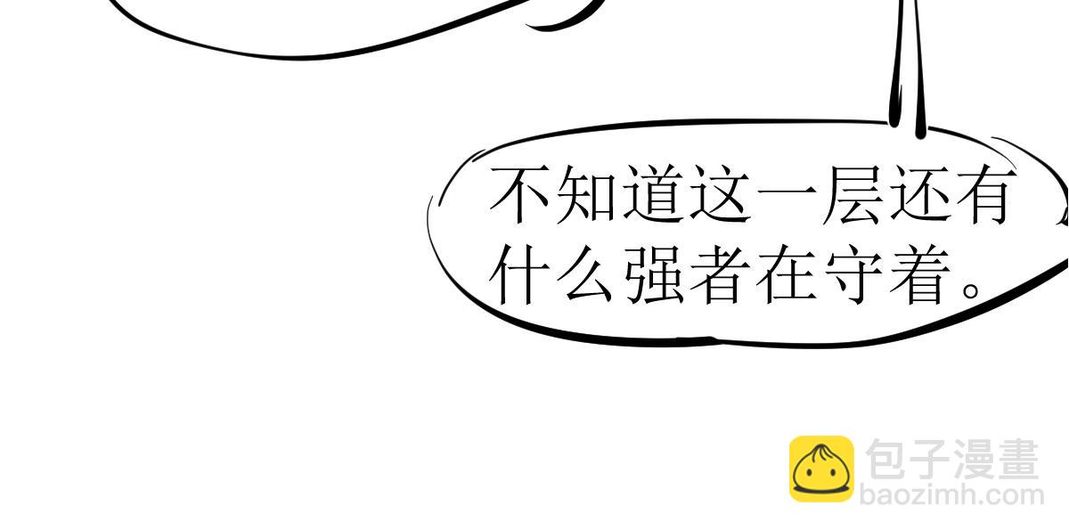 第105话 二组长楚萦153