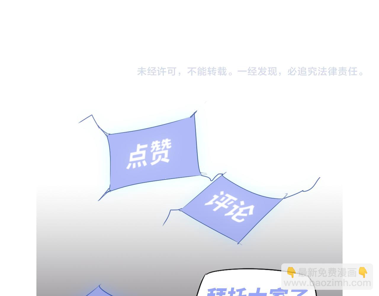 第105话 二组长楚萦154