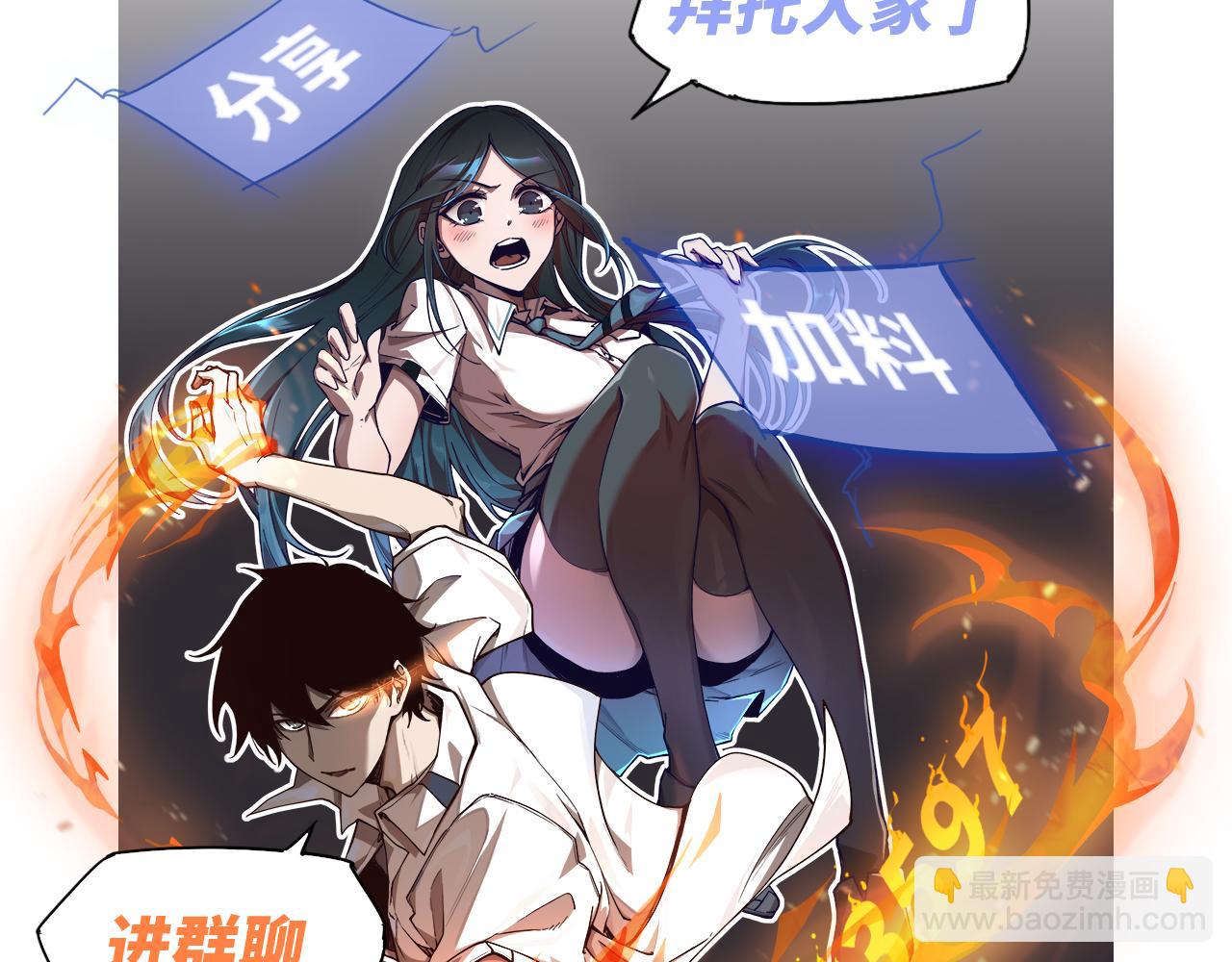 第105话 二组长楚萦159